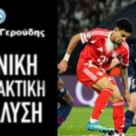 Tactical Analysis of Bayern Munich vs Paris Saint-Germain 1-1 Draw