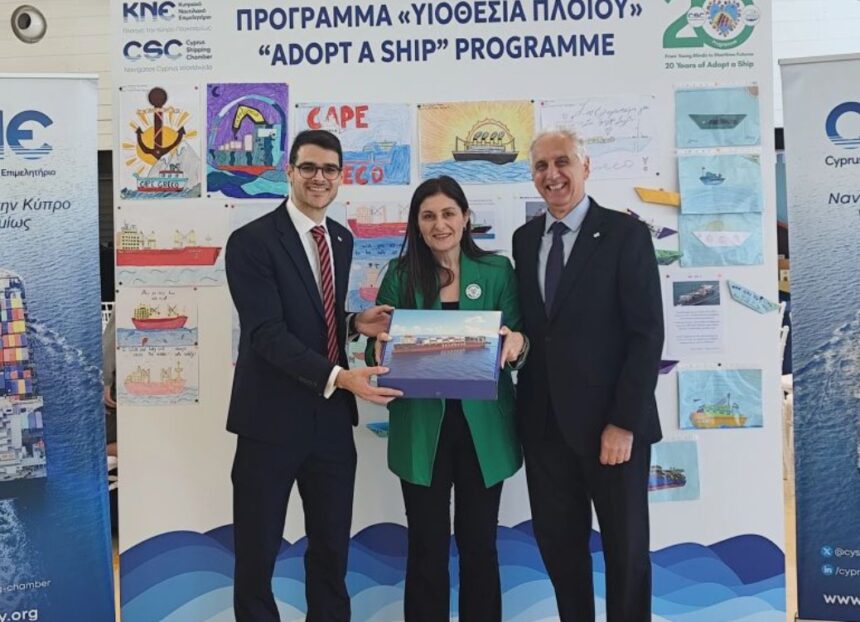 Adopt a Ship Programme Inspires Next Generation of Cypriot Seafarers