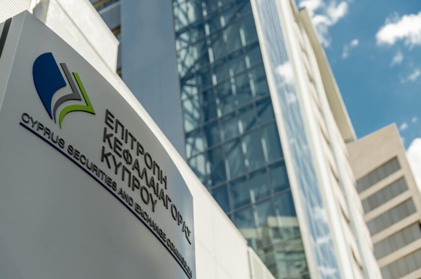 CySEC Proposes New Fees for Investment Management Sector