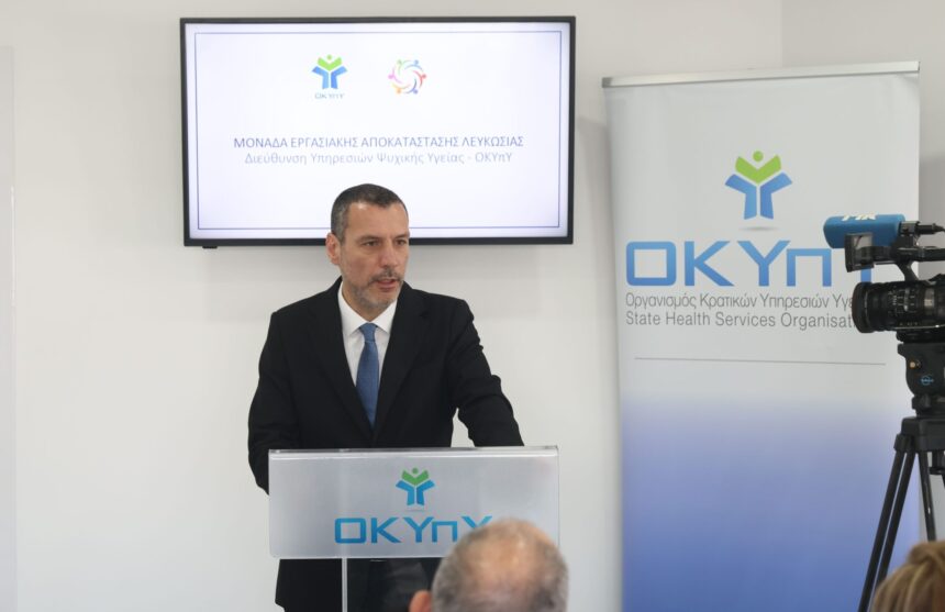 Health Minister Warns About New Nicotine Products Targeting Youth
