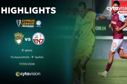 Eny paralimni: ENY and Paralimni End Season in Goalless Draw