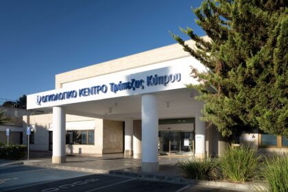 Pet ct: Advanced PET/CT Services Now Available at Bank of Cyprus Oncology Centre