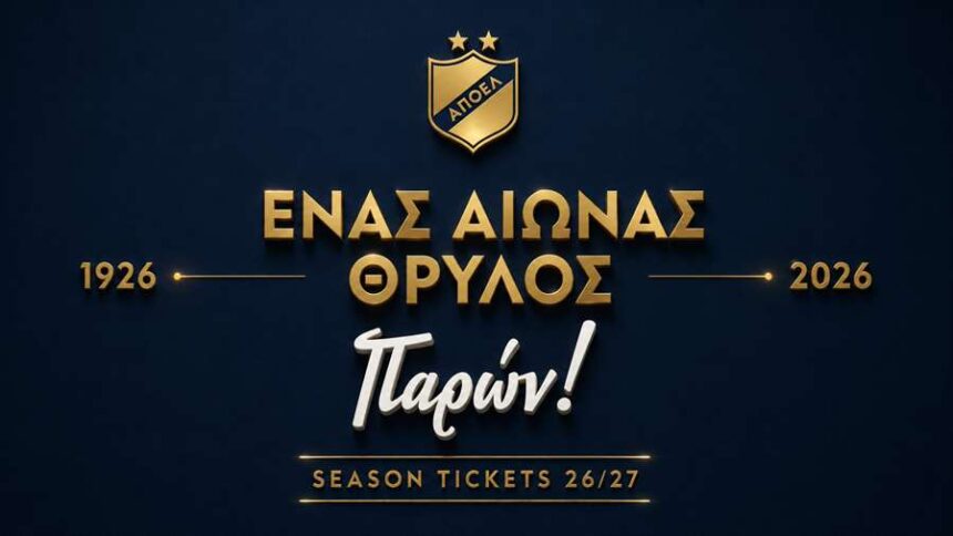 Season tickets: APOEL Season Ticket Sales Start with 100th Anniversary Theme