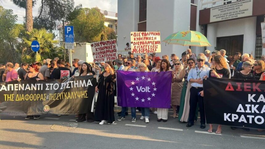 Protesters Demand Resignations of State Prosecutors Amid Corruption Allegations