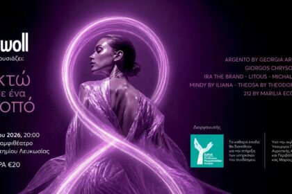 Nine Years of Fashion and Philanthropy at Eight with a Cause
