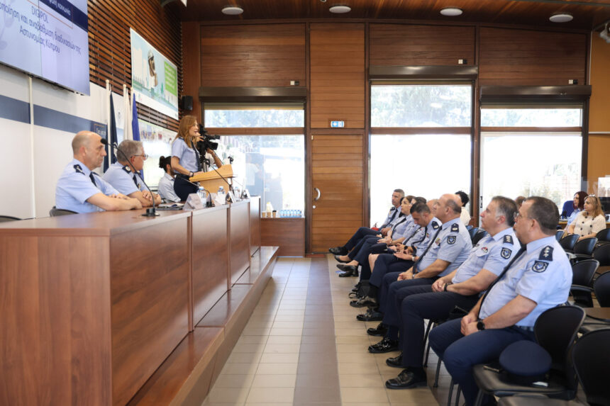 DigiPol Portal Transforms Access to Police Services Online