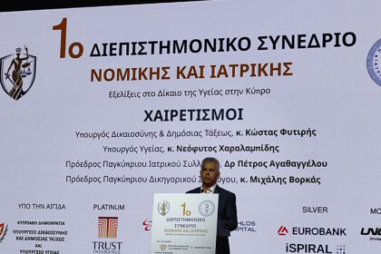 Ministers Stress Closer Legal-Medical Cooperation Amid AI Challenges