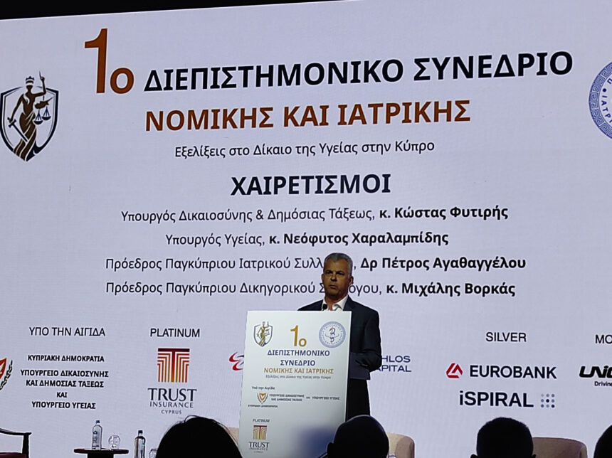 Ministers Stress Closer Legal-Medical Cooperation Amid AI Challenges