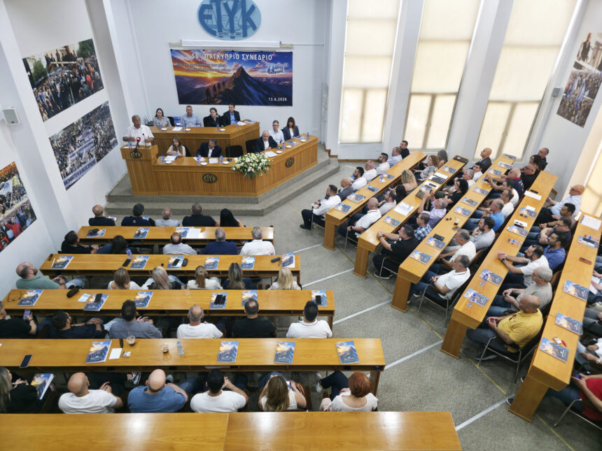 Etyk Calls for Restoration of Pre-Haircut Benefits
