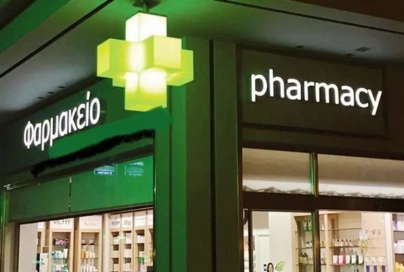 Night Pharmacies Open Across Cyprus on July 20