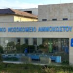 Disy Critiques Healthcare Plans for Famagusta District