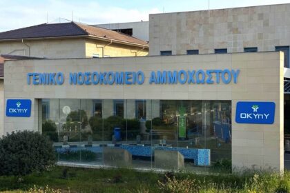 Disy Critiques Healthcare Plans for Famagusta District