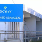 Mental Health Patients Face Housing Crisis After Athalassa Treatment