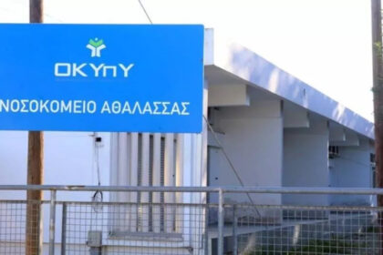 Mental Health Patients Face Housing Crisis After Athalassa Treatment