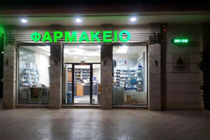 Overnight Pharmacies Open Across Cyprus on July 2