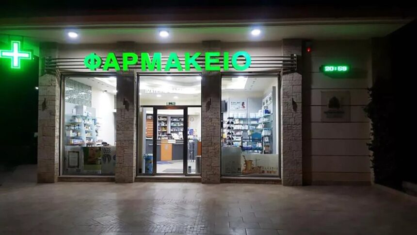 Night Pharmacies Operating in Cyprus on Thursday, July 23