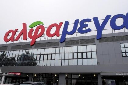 Alphamega express: Alphamega Opens Express Store in Peyia