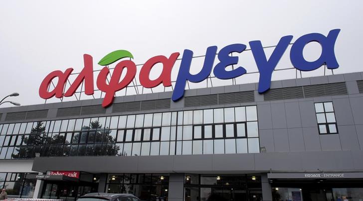 Alphamega express: Alphamega Opens Express Store in Peyia