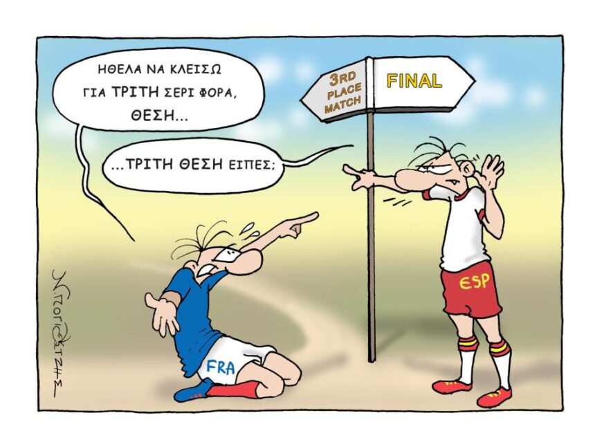 Spain Secures Place in World Cup Final with Dominant Performance